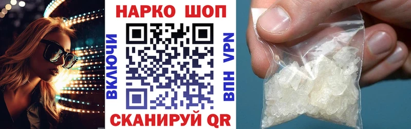 Купить наркотик аптеки Рязань блэк спрут онион Амфетамин Меф КОКАИН Гашиш