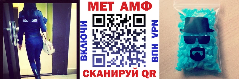Amphetamine Розовый  площадка официальный сайт  Рязань  ссылка на мегу зеркало 