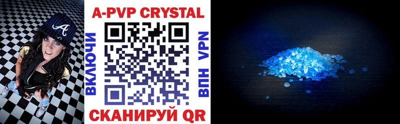 APVP крисы CK купить сайты Рязань