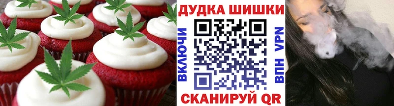 Cannafood марихуана KRAKEN онион Рязань