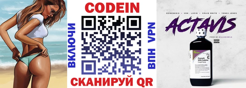 гидра как зайти  Рязань  Codein Purple Drank 