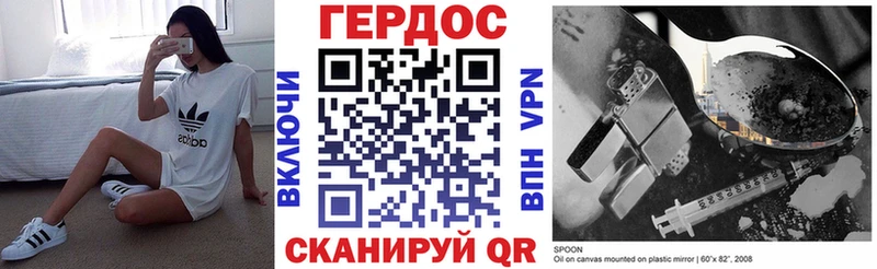 Героин гречка Рязань