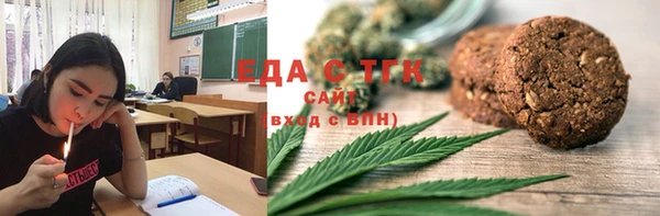 каннабис Абинск