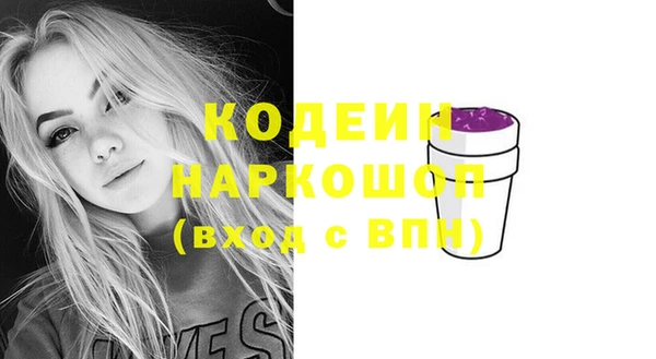 спайс Абдулино