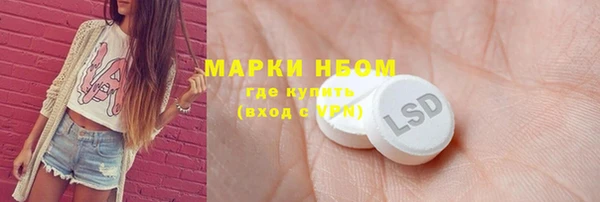 каннабис Алексеевка