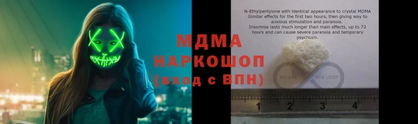 прущие крисы Медногорск