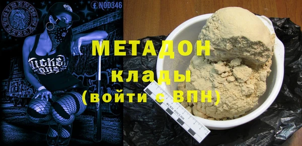 спайс Абдулино