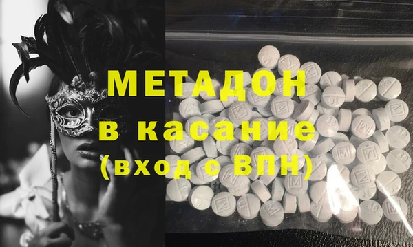 дмт Абаза
