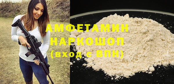 кокаин премиум Мегион