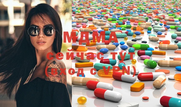 дмт Абаза
