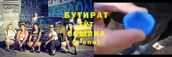 спайс Абдулино