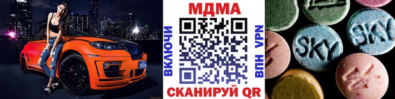 МДМА Molly  это формула  Рязань 