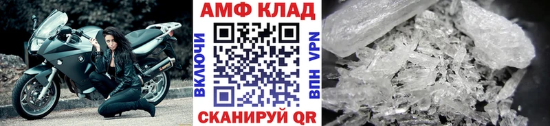 Первитин Methamphetamine  Рязань 