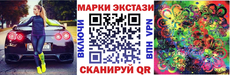 Марки 25I-NBOMe 1,5мг  Рязань 