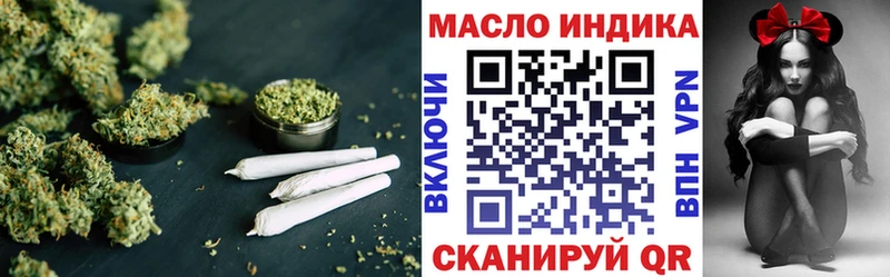Дистиллят ТГК THC oil  что такое   Рязань 